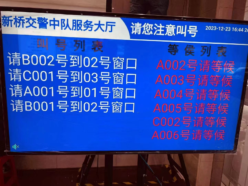 深圳市寶安區交警大隊某中隊